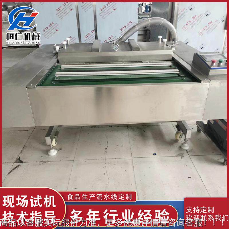 双封单封真空包装机鸡腿鸭腿抽真式空腿封口731机火肠滚动装连续