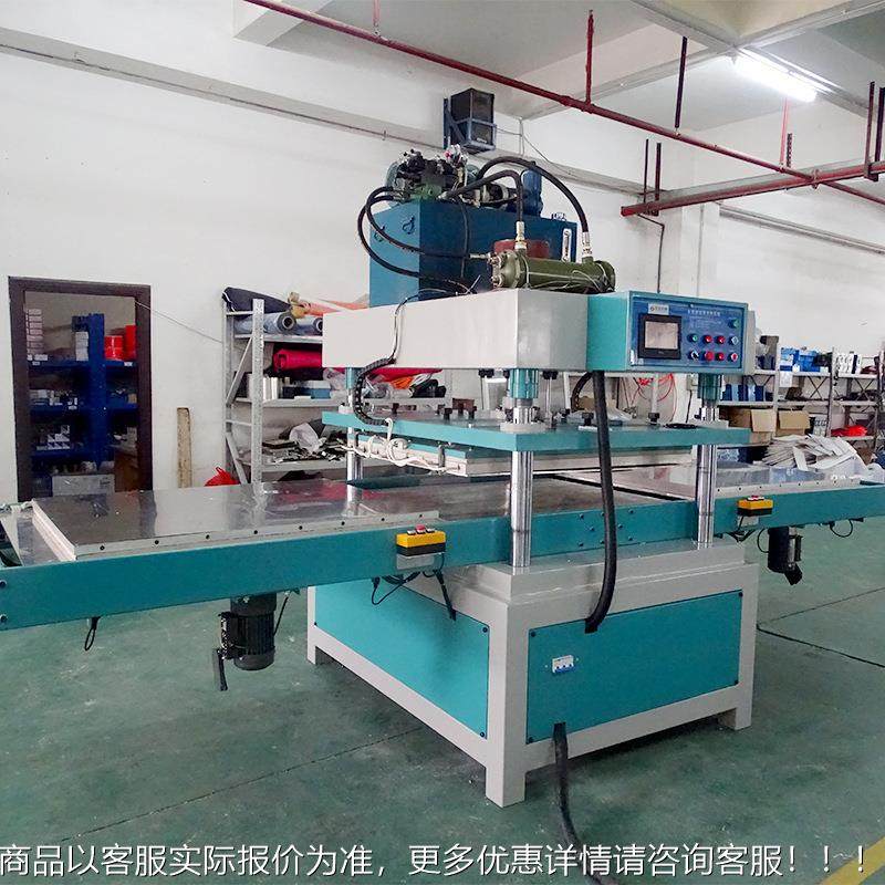 高波熔断内机自吸塑动包童车海绵装机面具成型机海绵衬周垫塑料座