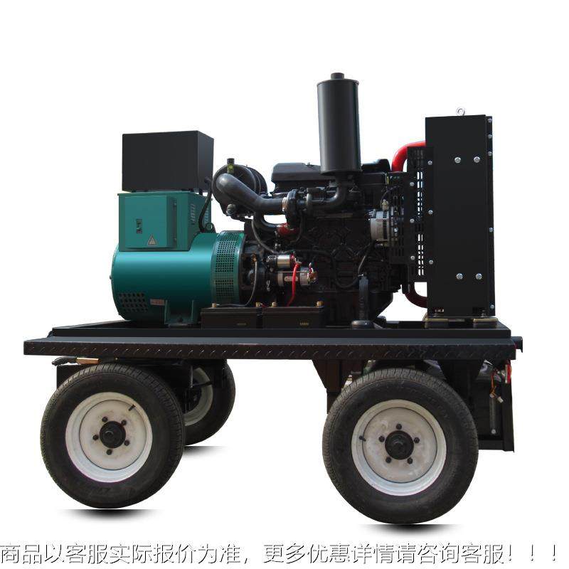移动拖车牵引发电机30kw4kw50k0w70k式w10MKN0kw150kw200kw三相30