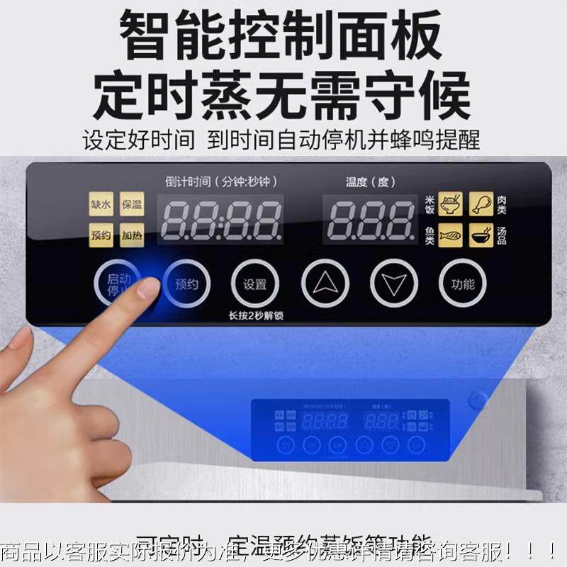 蒸8饭柜智能蒸饭盘车PH系列4-6--10-12-24电URW-40-48食堂蒸炉