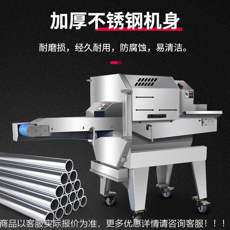 多全自能动商JFO熟肉切片机功用切熟牛肉腊肉火腿叉烧肉鳕鱼片肥,清洗/食品/商业设备,肉制品加工设备,淘宝优惠券,粉丝福利购,淘宝优惠卷