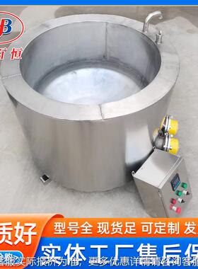 猪设头脱毛去松香锅 全鸡自动家禽松YWG香锅备 供应不锈钢鸭毛设