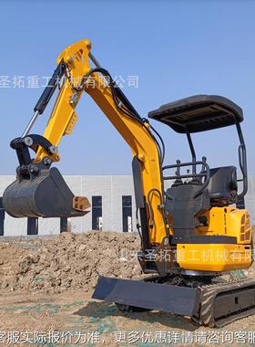 微型挖掘机农用果园工程带勾机洋挖马三缸发动机OHO履建筑工地土