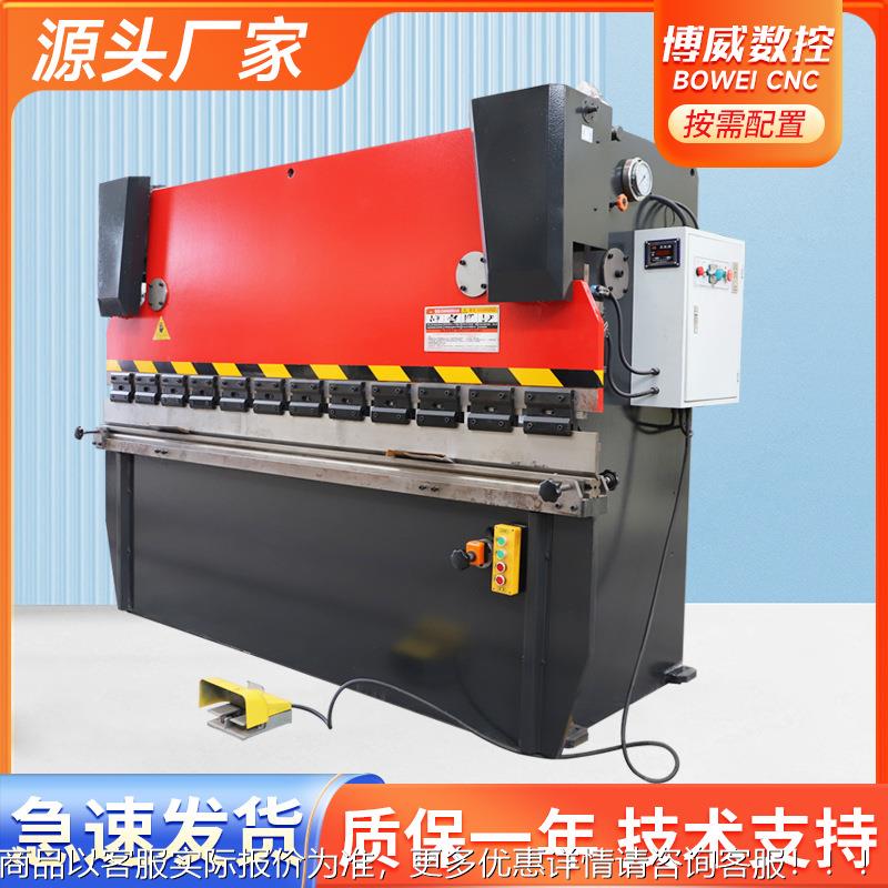 数控折弯机 钢板加工液0无品牌/压折弯机10T4000板不锈钢金属折机
