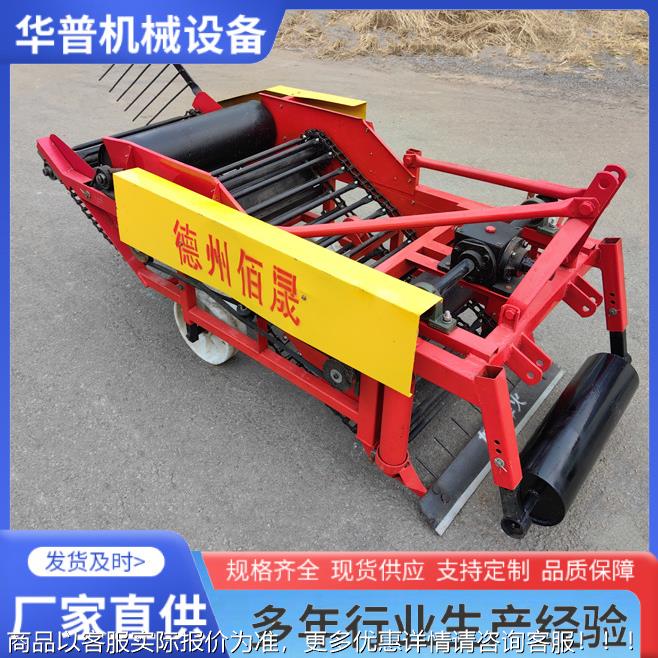 生收获大型翻秧机SLG花 生收割机 刨花生机 长果起获机 花挖花生