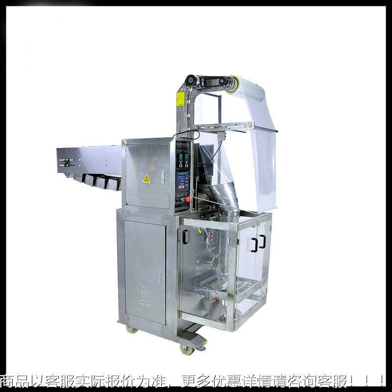 飞491越全自动螺丝机包装机斗包梅装机乌红枣包装五链金翻斗式包,办公设备/耗材/相关服务,包装机,淘宝优惠券,粉丝福利购,淘宝优惠卷