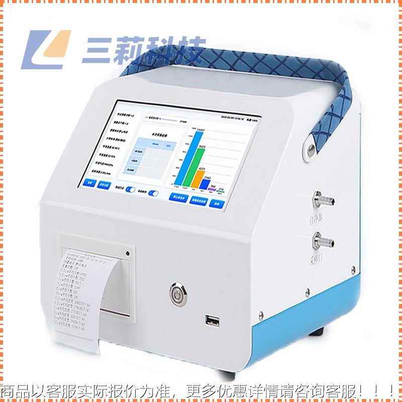 尘埃粒子计数器 车间洁净度检测多通道激光尘埃粒子计数器