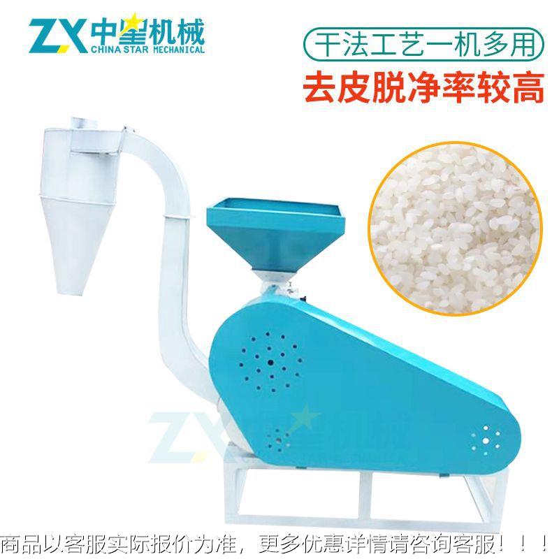 小型大米脱壳水稻抛机光碾米机谷米子脱皮家用稻谷碾机KXQ机生产