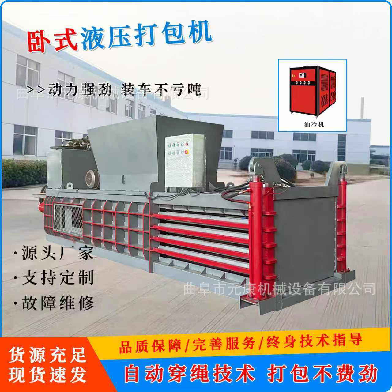 120吨铝罐铁罐液压打包机编织袋废品打包机卧式废纸液压打包机厂,五金/工具,打包机/捆扎机,淘宝优惠券,粉丝福利购,淘宝优惠卷