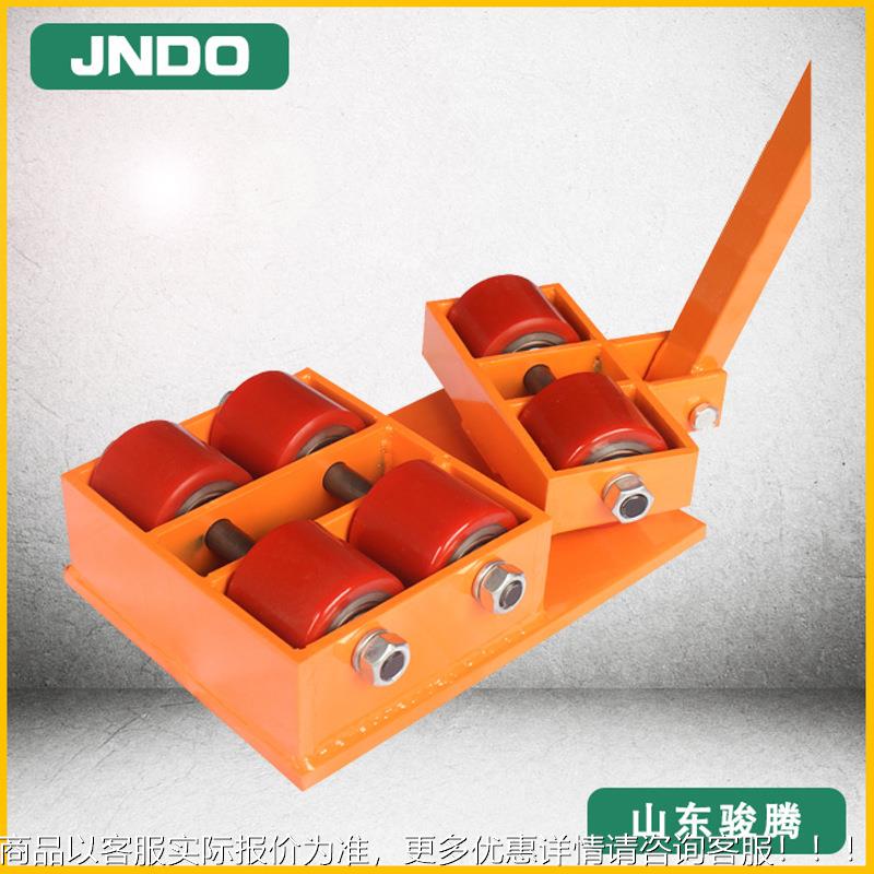 可10度转坦HZA向设备移位器厂家供应转向小坦克AW8系列搬运克车