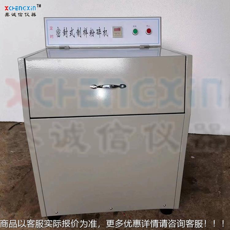 碳化钨料FOA钵封制式样粉碎钨机快压定时实密验室研磨机碳化磨盘