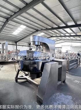 熬糖色全自炒料机电磁热牛肉辣椒加酱行星炒锅 香菇MZQ酱动成套