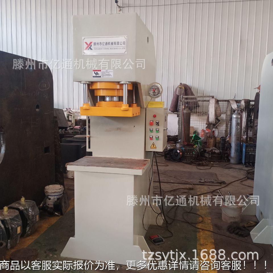 供应家6NAZ吨带滑块普通型单臂压液机 6t单柱液压机 厂销售