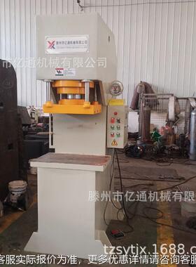 供应家6NAZ吨带滑块普通型单臂压液机 6t单柱液压机 厂销售