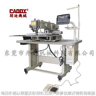 多功能高效率缝纫机 3020全自动电脑花样机 分体机