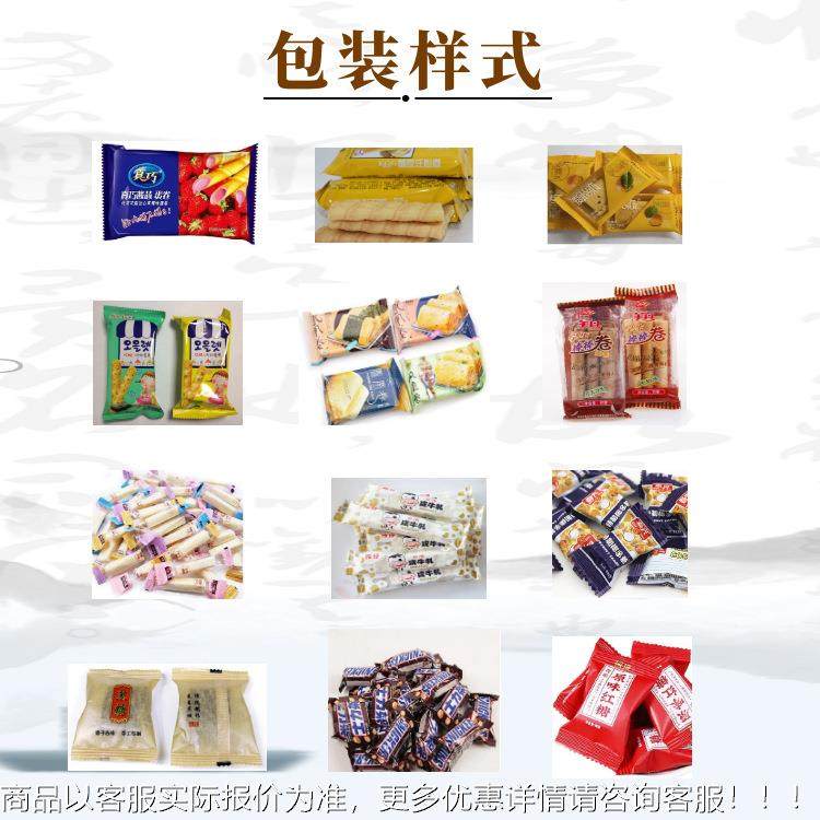 圆盘蛋卷理料枕式包机 133线威化饼理料装包装机小圆饼理 料包装,办公设备/耗材/相关服务,包装机,淘宝优惠券,粉丝福利购,淘宝优惠卷