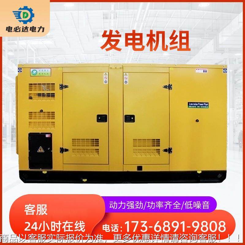 75千柴发瓦电机式组可移动发电机超DMB降噪超便捷应急油备用,农机/农具/农膜,发动机,淘宝优惠券,粉丝福利购,淘宝优惠卷