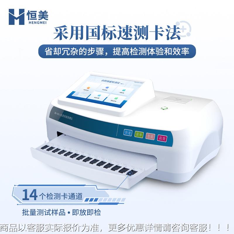 药残留检测仪智能蔬果菜水农产品农残分析茶叶制预BYN菜检农测仪