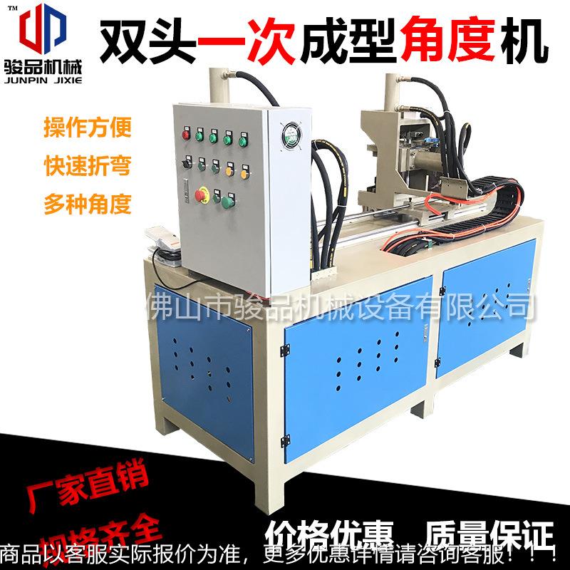 铁管切角机镀锌UFM方管45度角机切 不锈90度双头角度一 次钢成型