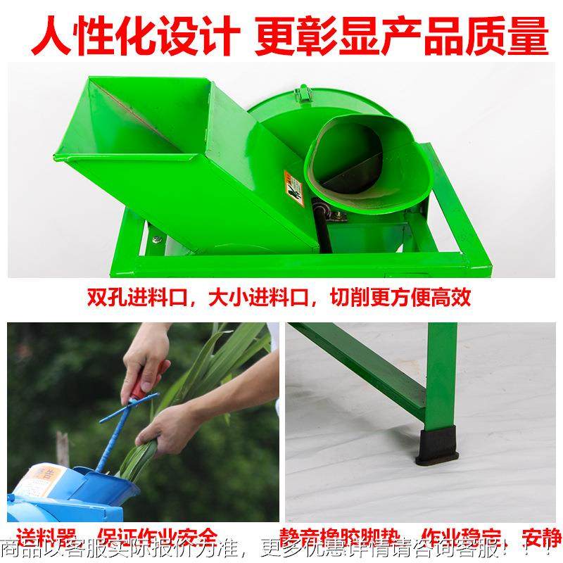切机小型殖家用养电动碎红草猪TJQ草薯萝卜切丁牛羊青草粉碎铡草,农机/农具/农膜,农用防护器具,淘宝优惠券,粉丝福利购,淘宝优惠卷