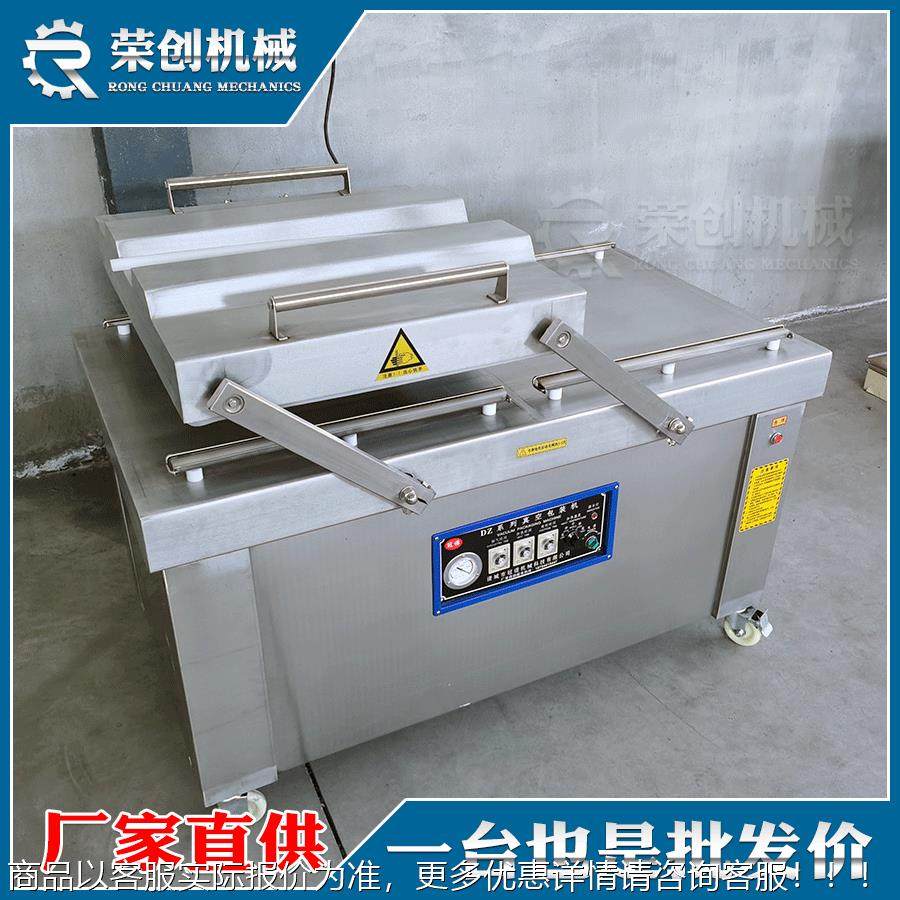 DZ400-2S双室真空包装400-1000机 干品湿抽两双用食真空机室内真,办公设备/耗材/相关服务,包装机,淘宝优惠券,粉丝福利购,淘宝优惠卷