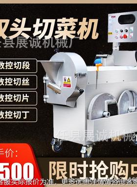 多功LNM能机电动切丁片条机电动切菜餐厅用全自动蔬菜土切豆切丝