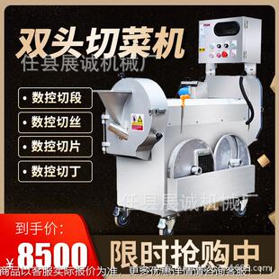 多功LNM能机电动切丁片条机电动切菜餐厅用全自动蔬菜土切豆切丝