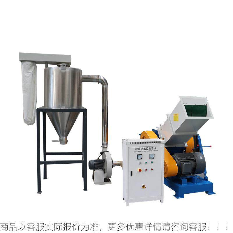 家直销P板V厂C管破QZL碎机 管PE材塑料粉碎机木塑型材材破碎机,工业油品/胶粘/化学/实验室用品,离心机,淘宝优惠券,粉丝福利购,淘宝优惠卷