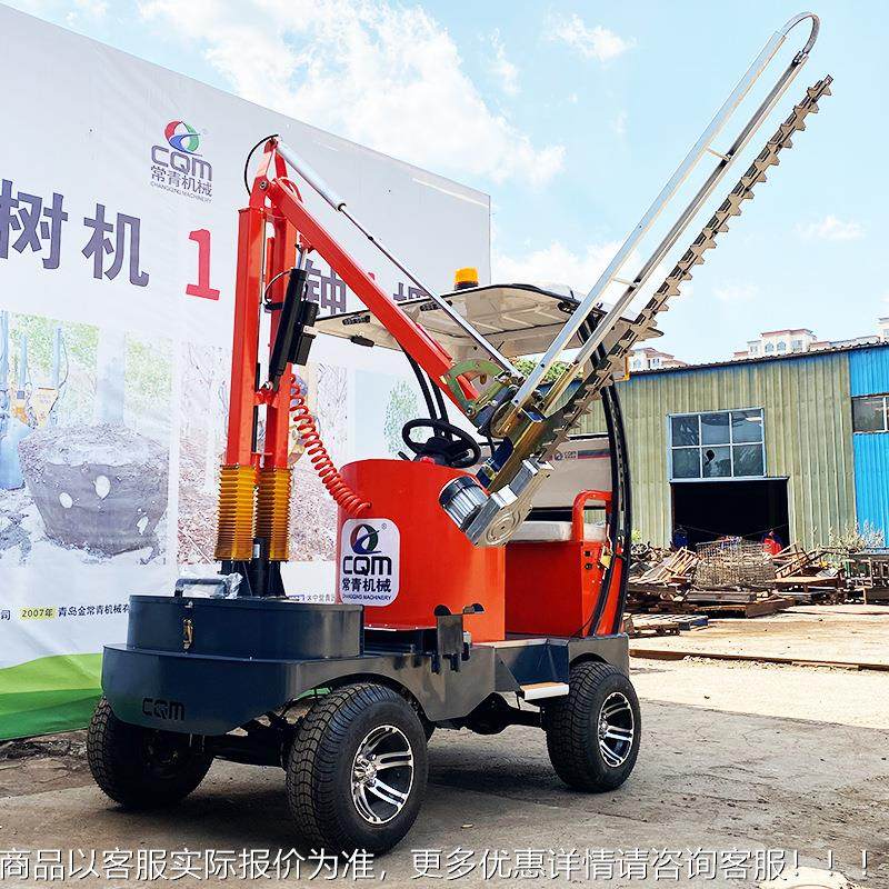 市政电绿化带修剪机四轮动座绿篱剪驾枝座驾式修机修枝剪驶式修驾,农机/农具/农膜,植保机械,淘宝优惠券,粉丝福利购,淘宝优惠卷