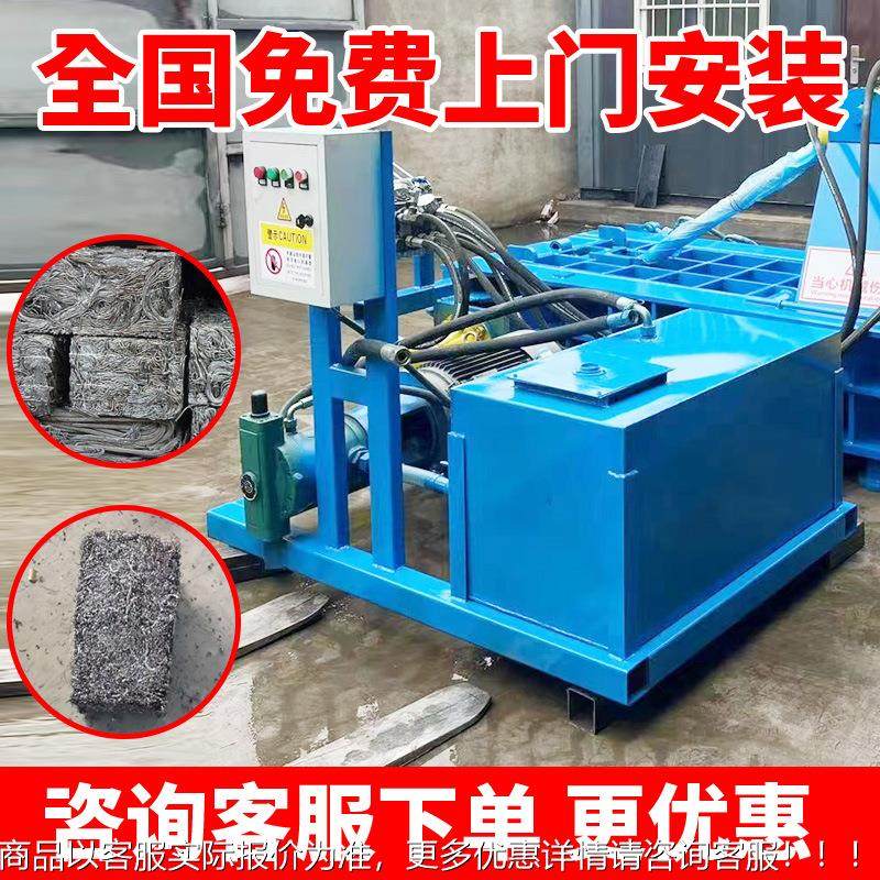 属易压块 液压打包机油漆桶拉罐铝屑机金铁XNM钢筋废料大型压缩,厨房/烹饪用具,面条机/压面机,淘宝优惠券,粉丝福利购,淘宝优惠卷