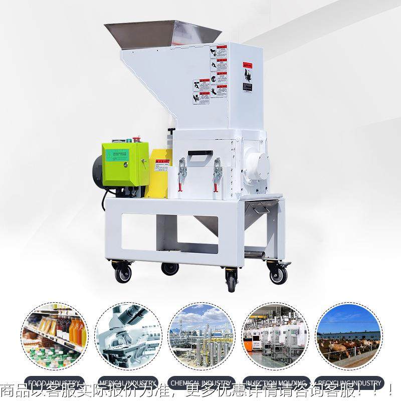 慢速边粉碎机机注边角料回水口料破碎收机回工业塑强力塑VAA料粉,机械设备,粉碎机,淘宝优惠券,粉丝福利购,淘宝优惠卷