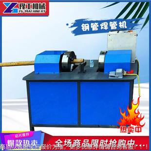 全自动钢管焊管机 建筑钢管二保焊设备 钢管焊接机 脚手架焊管机