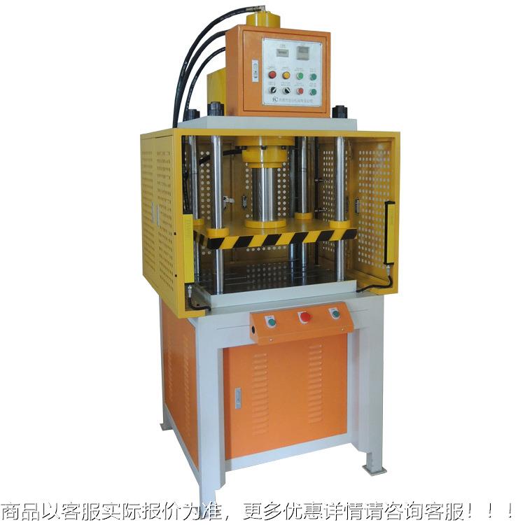 源头厂供家现货直IUX应 20吨四压柱快速床 快速油机 两段速冲冲床