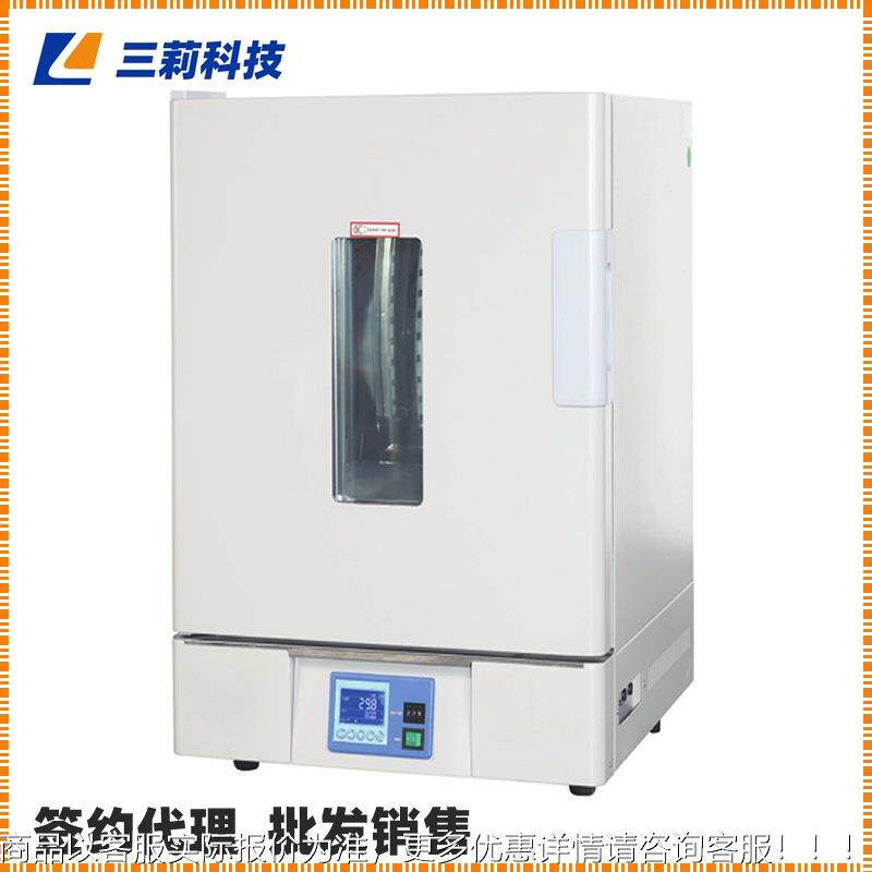 -9206精密鼓风干燥箱 均匀度±1.5%多段程序鼓风干燥箱