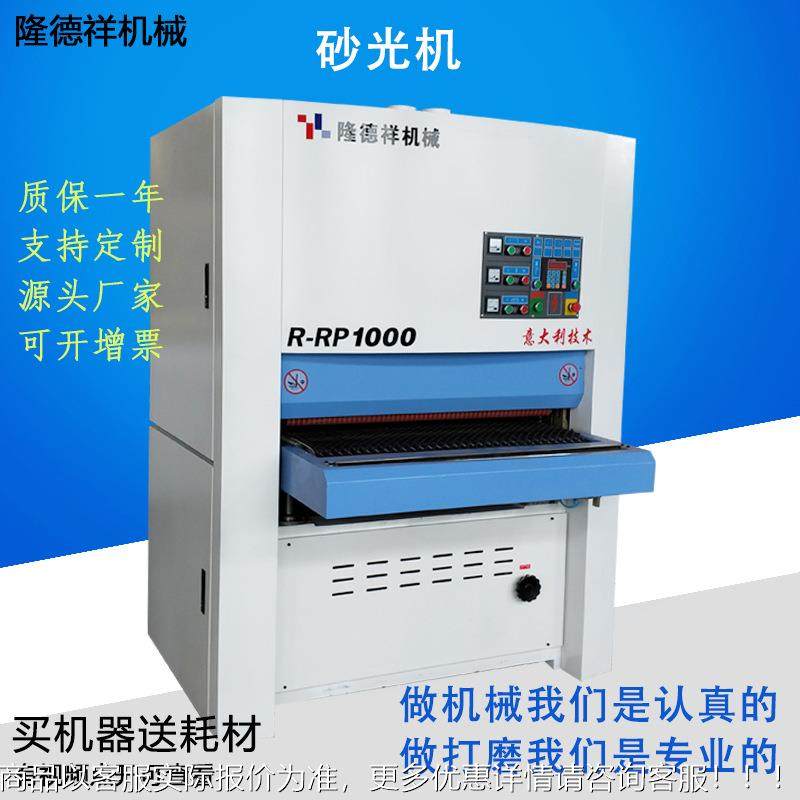 刨木机砂无品牌/光 先刨后砂双砂器磨次抛打光机大量加工一成型木,标准件/零部件/工业耗材,真空发生器,淘宝优惠券,粉丝福利购,淘宝优惠卷