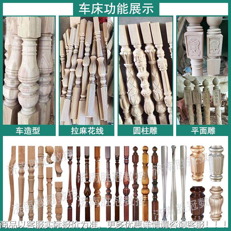 全动上下自料数控工车床 实木无品牌/桌椅腿工设木备 罗马柱机加,标准件/零部件/工业耗材,真空发生器,淘宝优惠券,粉丝福利购,淘宝优惠卷