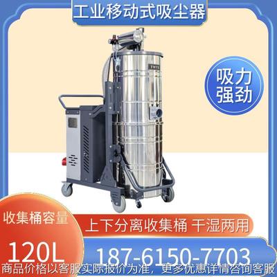 大吸力SH7500-MCFC 7.5KW脉冲高压吸尘机7.5千瓦移动式粉尘吸尘器