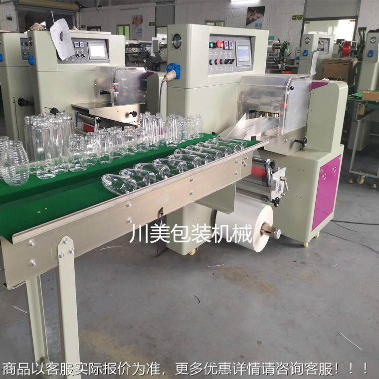 PEPO膜瓶自子套袋机957包装机 全动玻陶瓷璃酒瓶杯水包装机,办公设备/耗材/相关服务,包装机,淘宝优惠券,粉丝福利购,淘宝优惠卷