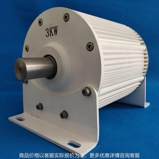 3kW48V96V三相交流永磁发电机G型风力发电机低转速电机实验用家用