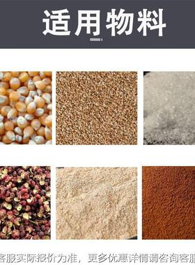 机天业之能包装机四头线性秤全自动食品智包装机 包VKU装厂家