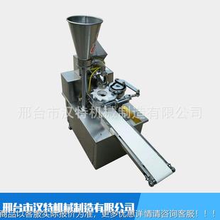 河机北包子厂家 仿工大BZ-200型饺子机 包合式型全手自动水饺机