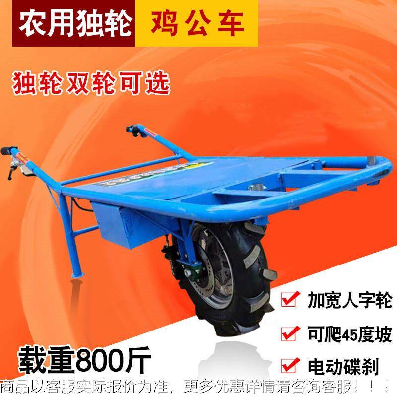 农用鸡公爬坡手推小型电动果园车运输独VVZ轮车轮单山虎汽油小推,农机/农具/农膜,林业机械,淘宝优惠券,粉丝福利购,淘宝优惠卷