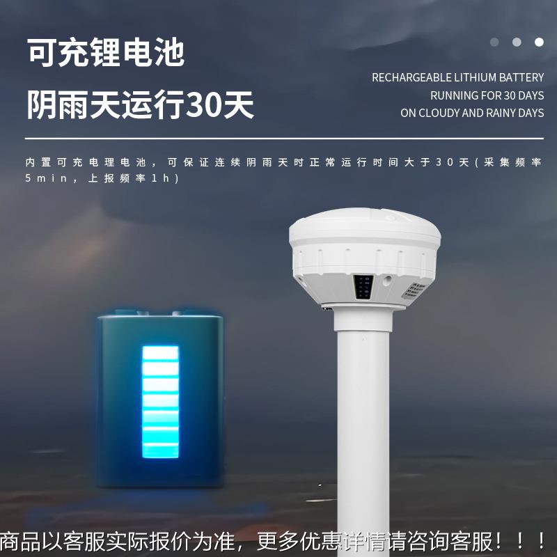遥北斗三号4G测端机山洪SWC预警河环流水文地质境北斗遥测终终端