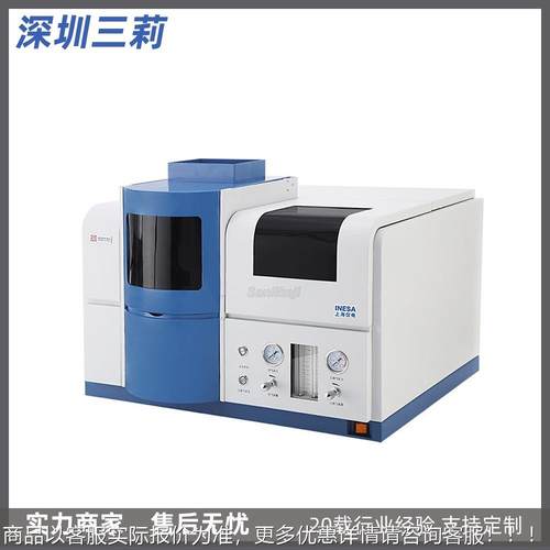 上海  320 原子吸收分光光度计 火焰原子吸收光谱仪