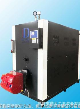 201932燃油蒸汽业发生器 300公斤 600斤工商用公蒸汽 锅炉