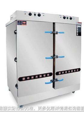 加不锈多钢CJV功能蒸饭柜 时温控蒸柜 米厚饭馒头定蒸车 商用蒸饭