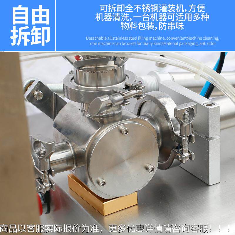 自动袋包装机膏体液体包装机 泡431泡染发膏包装机冰 辣椒酱包装