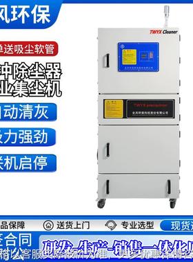 工业脉冲集尘机K3040-K3055覆膜除尘滤芯MCJC-4000阻燃滤芯除尘器