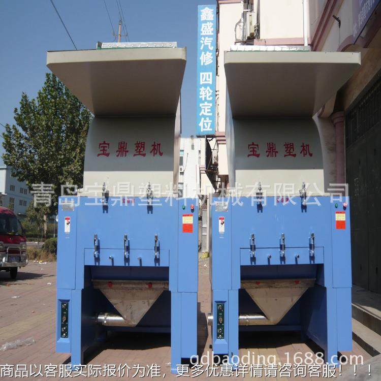 印厂直销家口越南度塑料破碎机 废旧出各种塑料破碎机PC-300E 粉,工业油品/胶粘/化学/实验室用品,离心机,淘宝优惠券,粉丝福利购,淘宝优惠卷