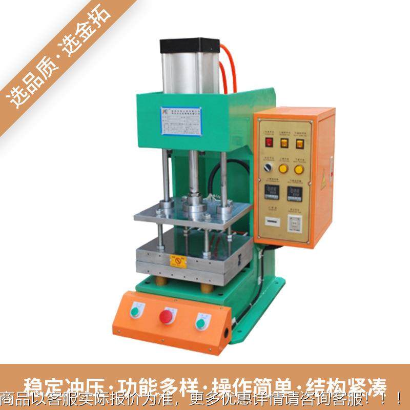 厂家供四柱热快压机 精压密弓直XRD形速热机气动热压成型气动热压,搬运/仓储/物流设备,起重机/吊车/吊机,淘宝优惠券,粉丝福利购,淘宝优惠卷